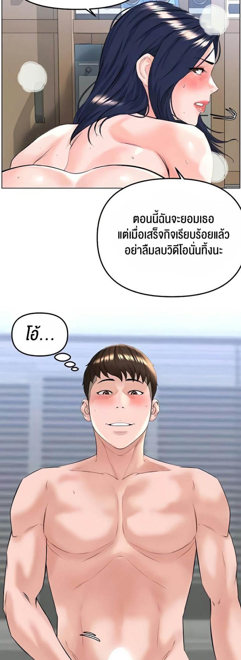 page-37