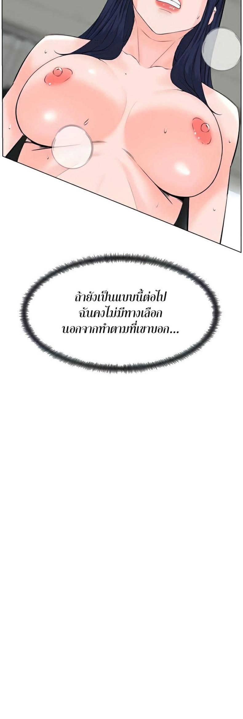 page-33