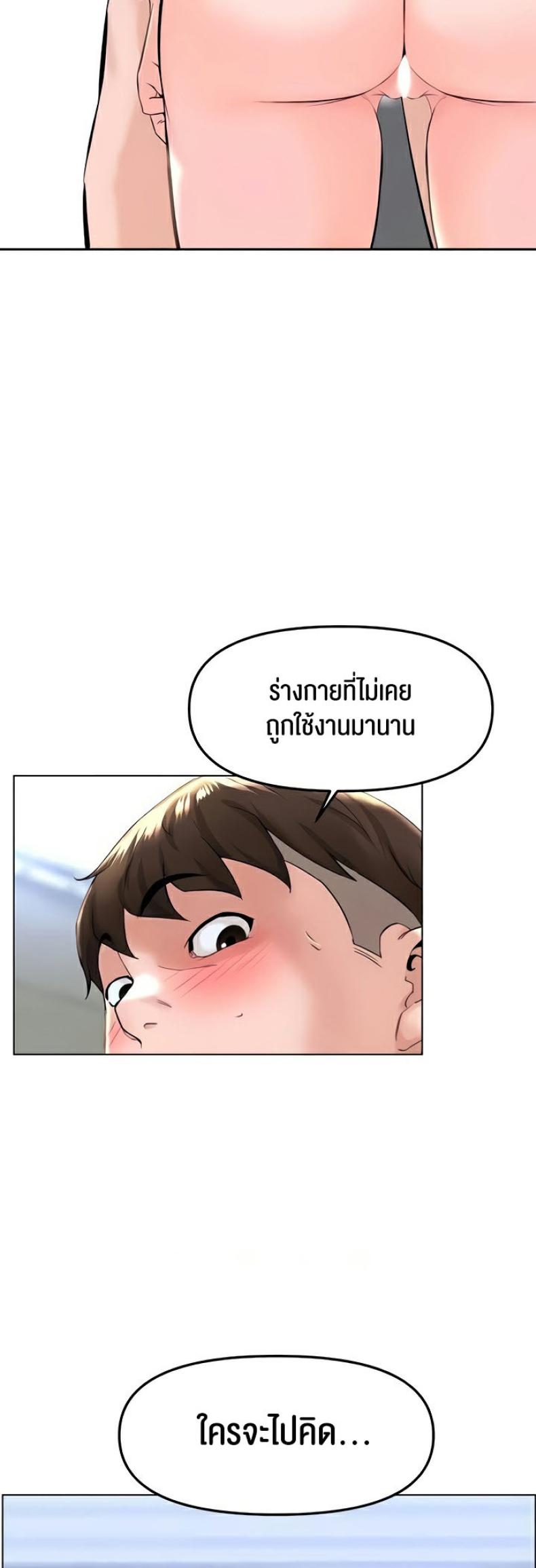page-20