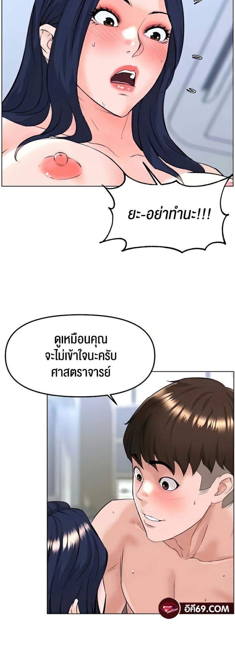 page-24