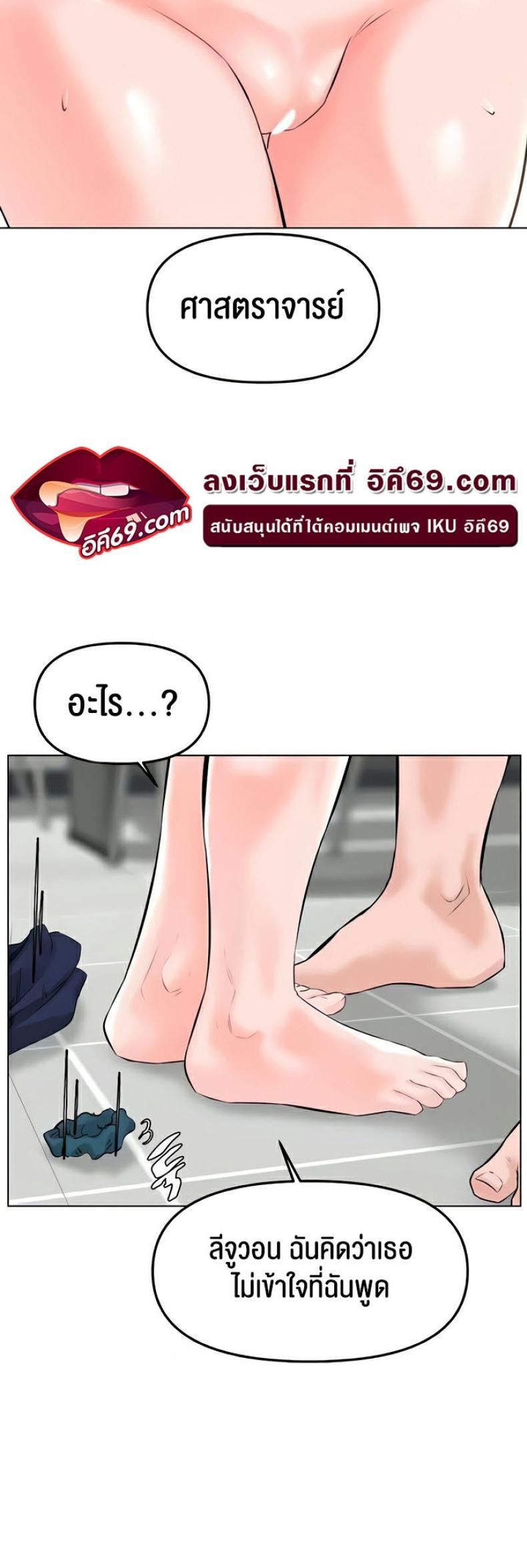 page-14