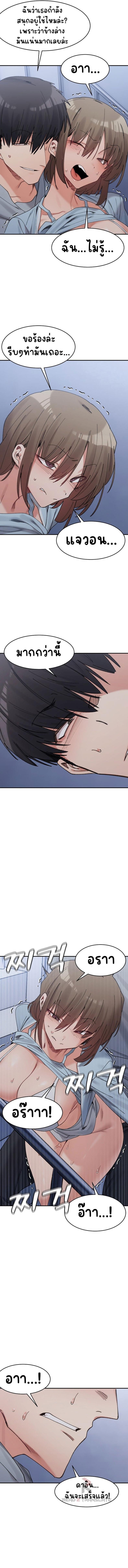 page-12