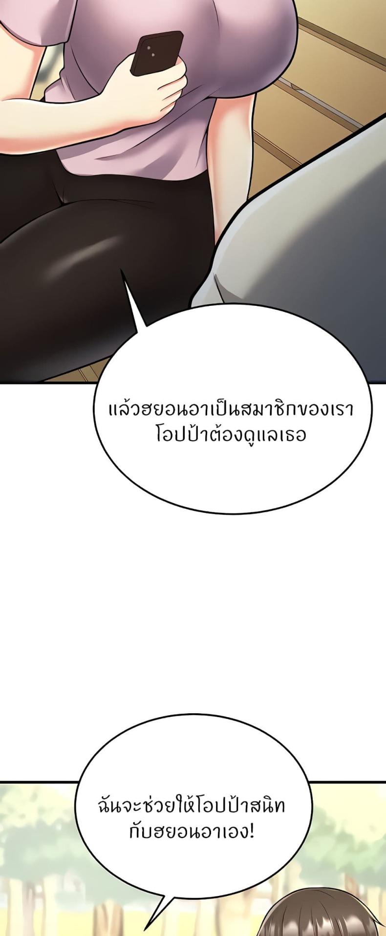 page-77