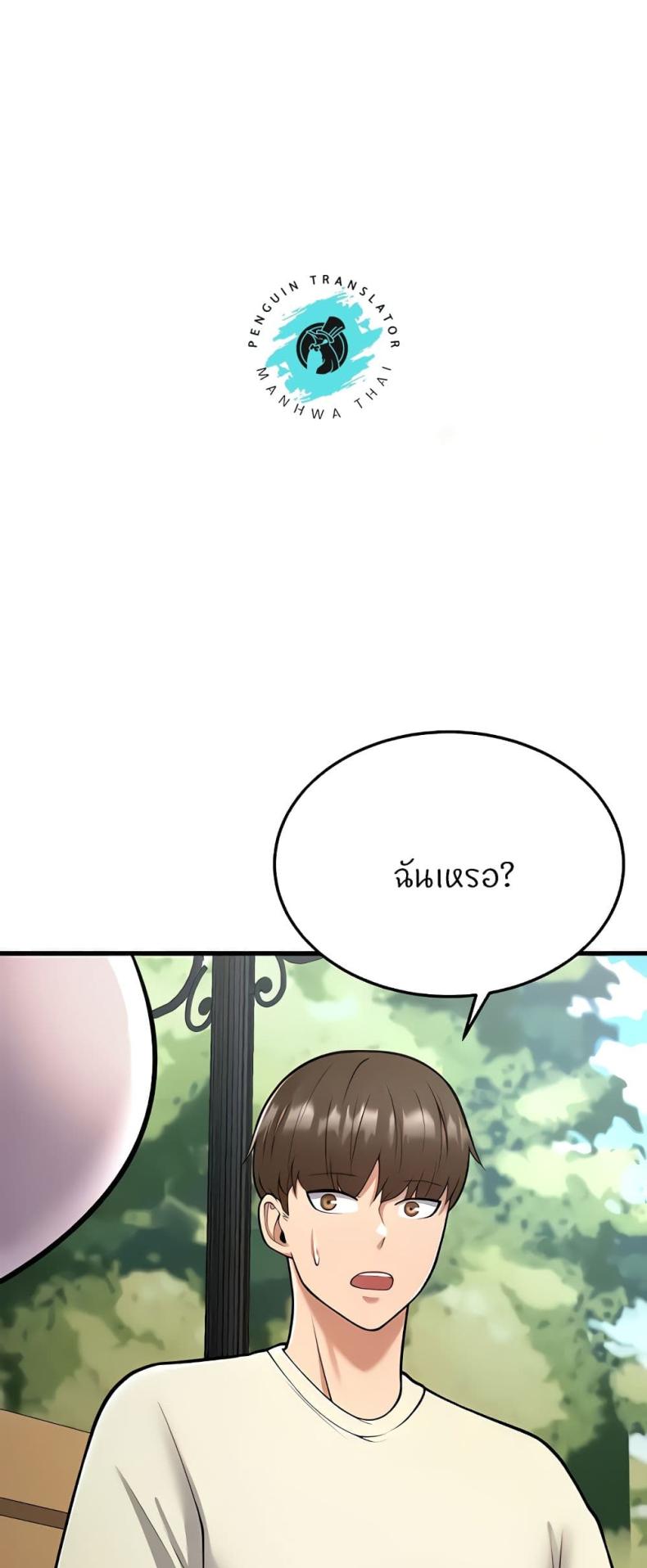 page-74
