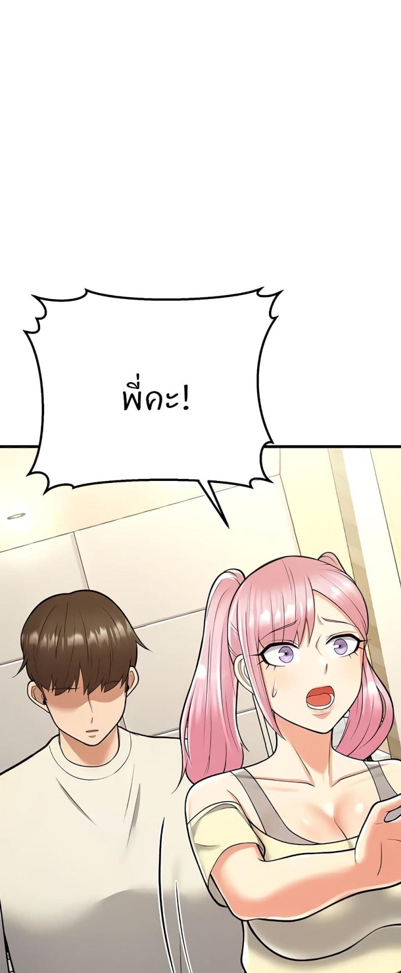 page-48