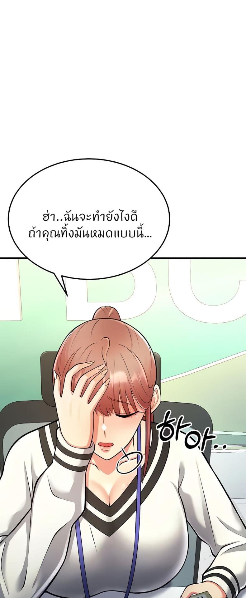 page-88