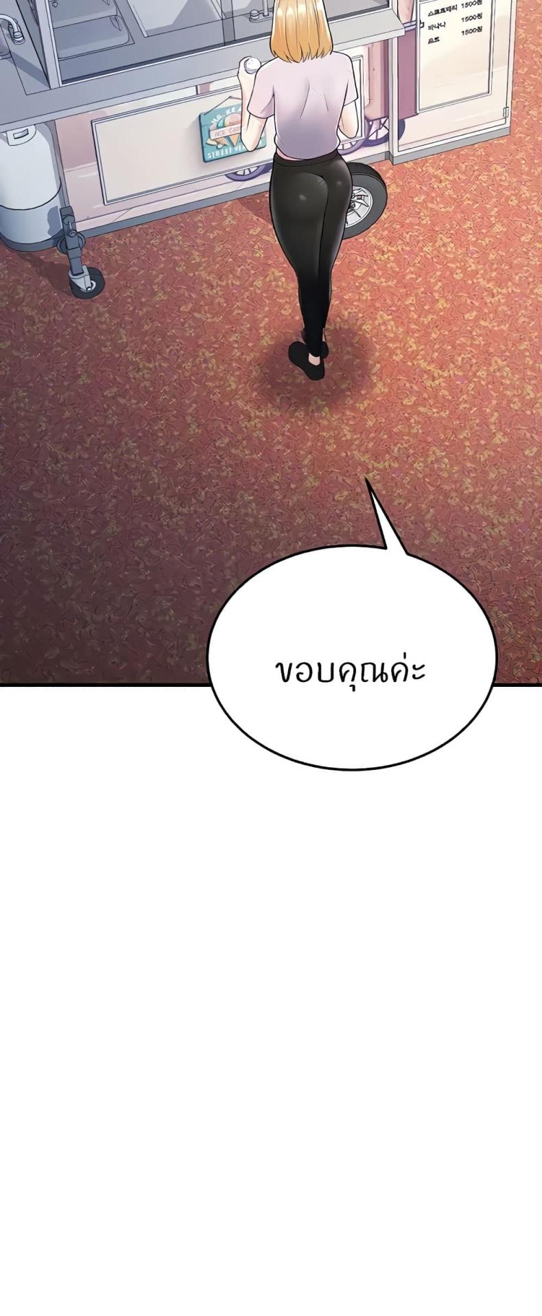 page-54