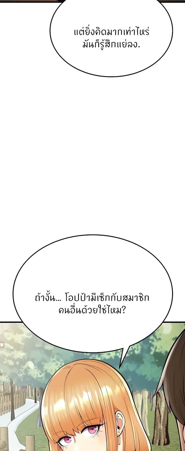 page-66