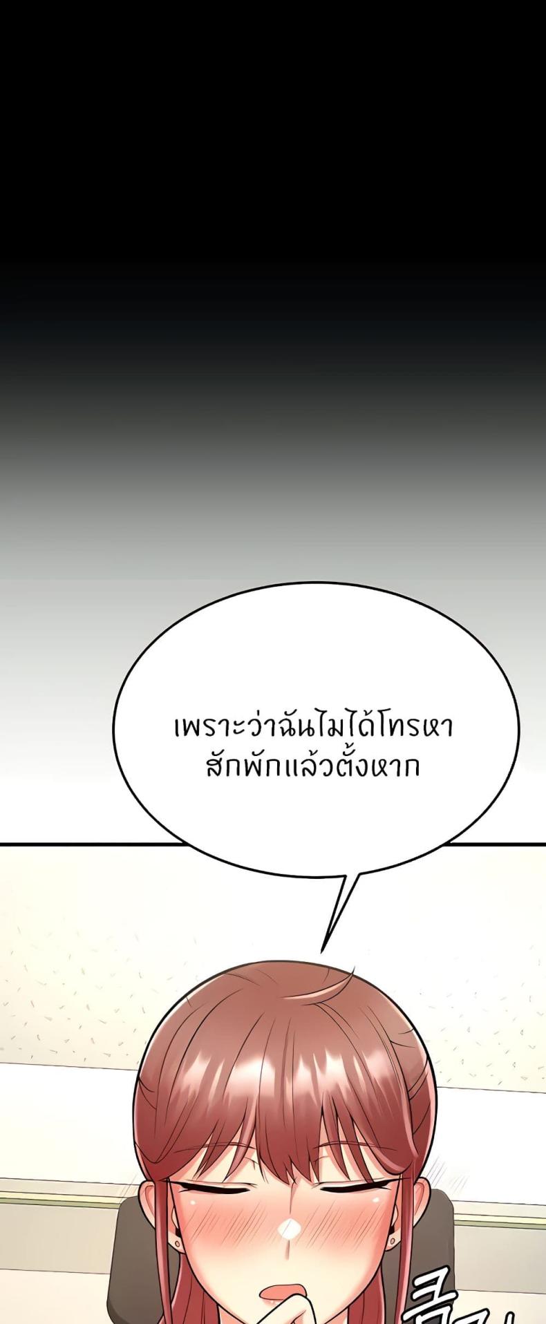 page-94