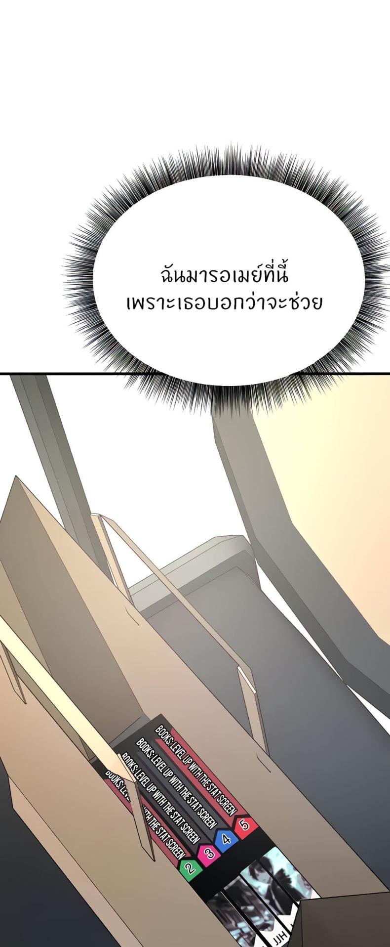 page-111
