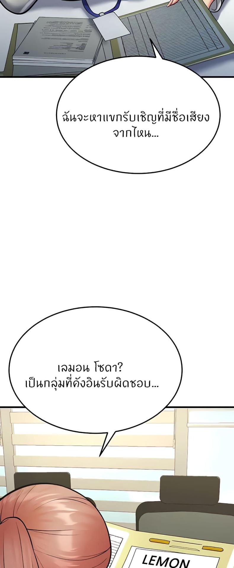 page-89