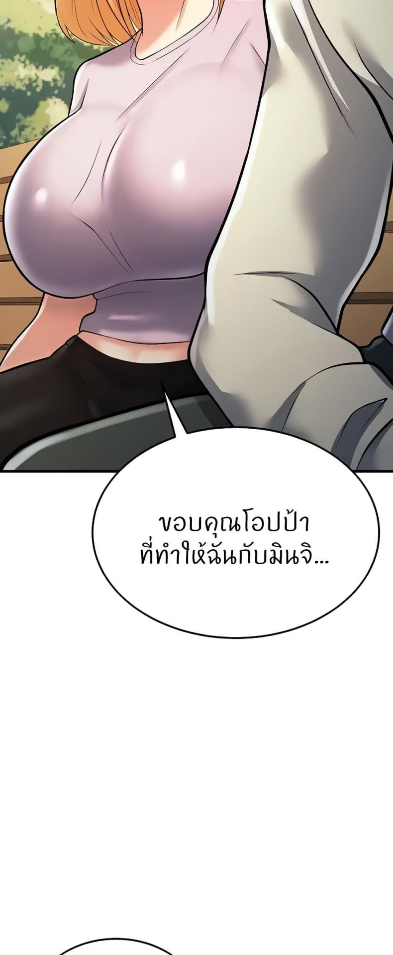 page-57