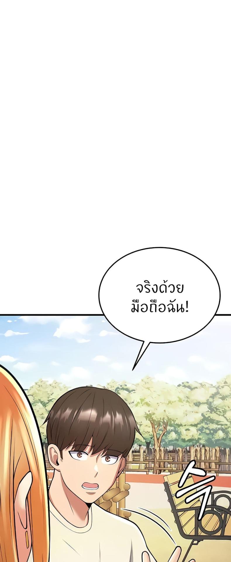 page-59