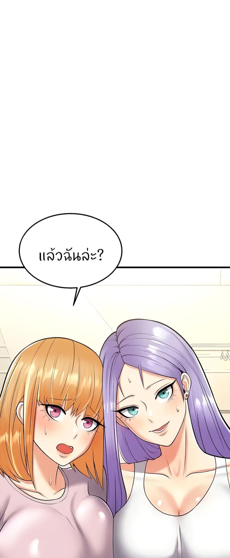page-29