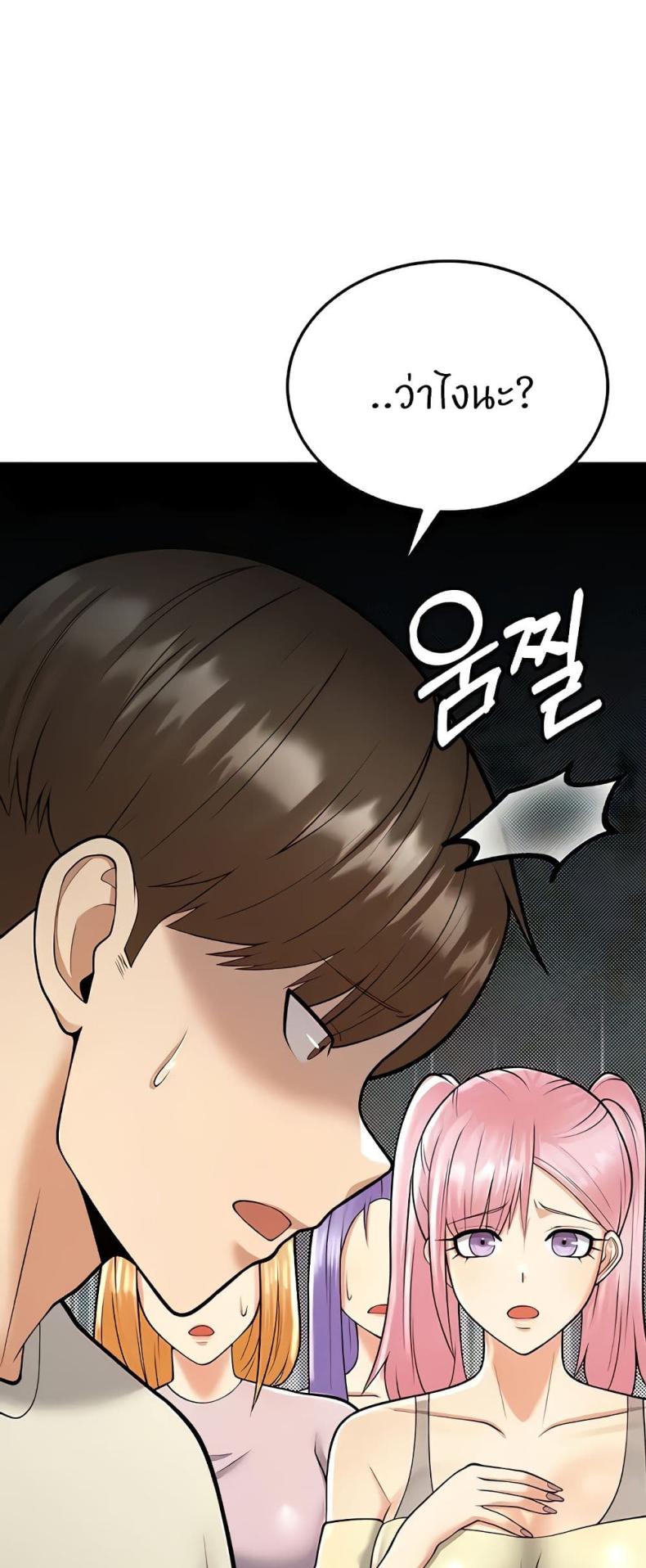 page-45