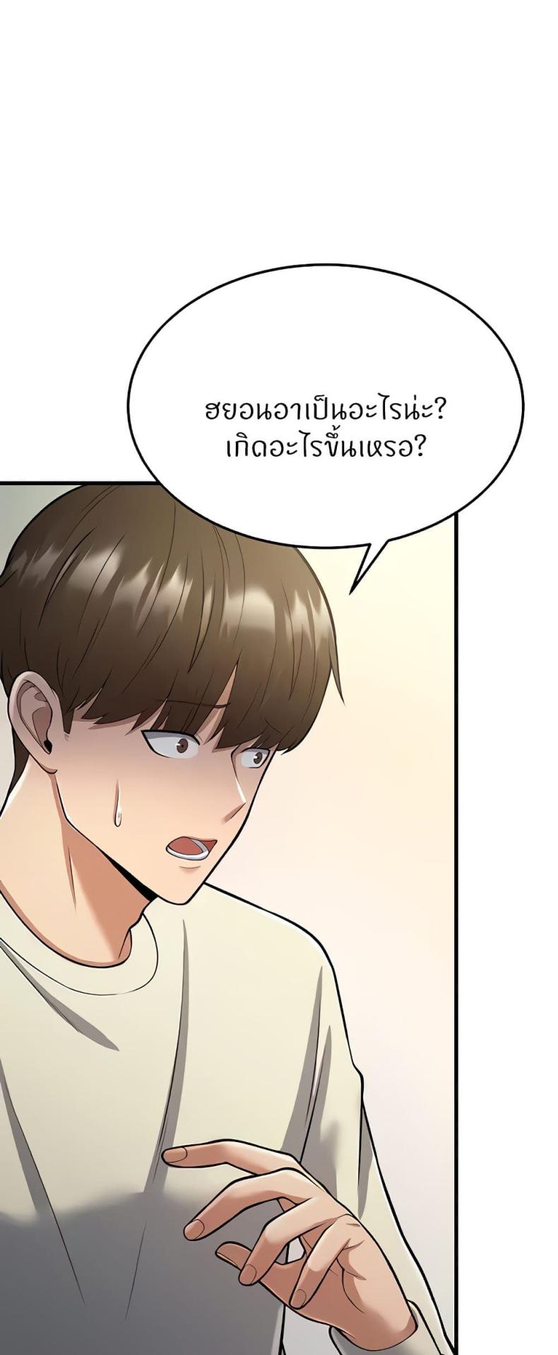 page-39
