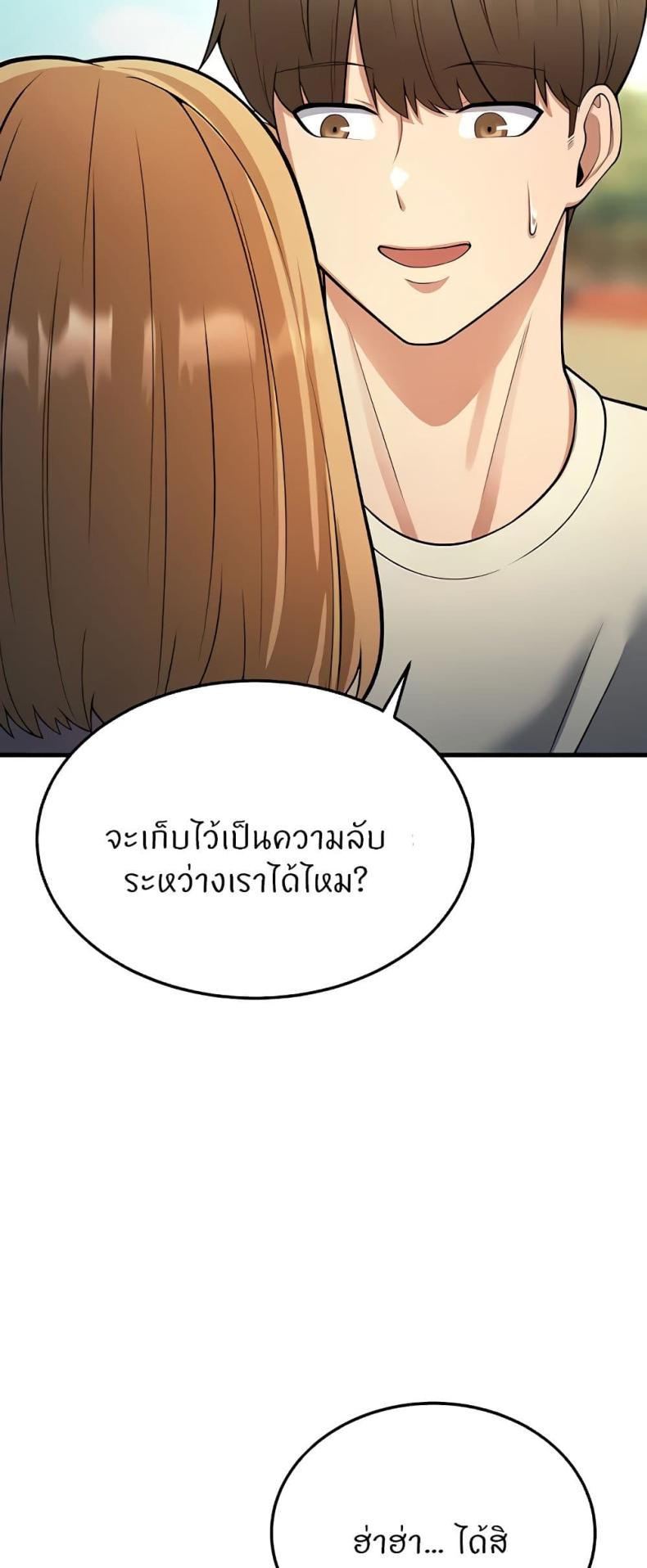 page-83
