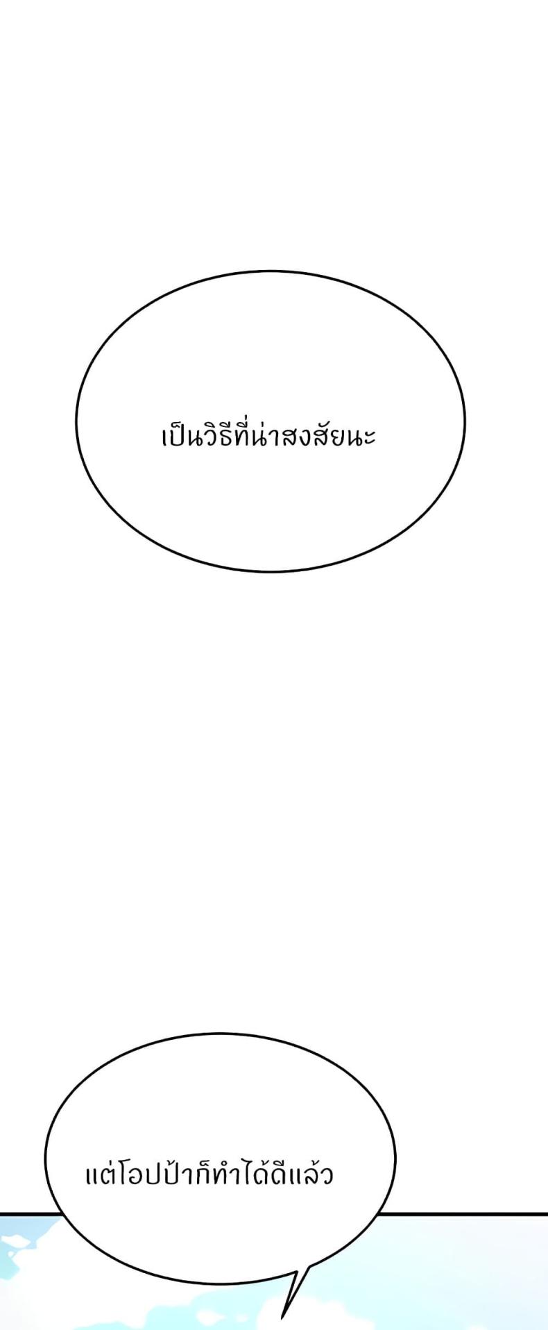 page-72