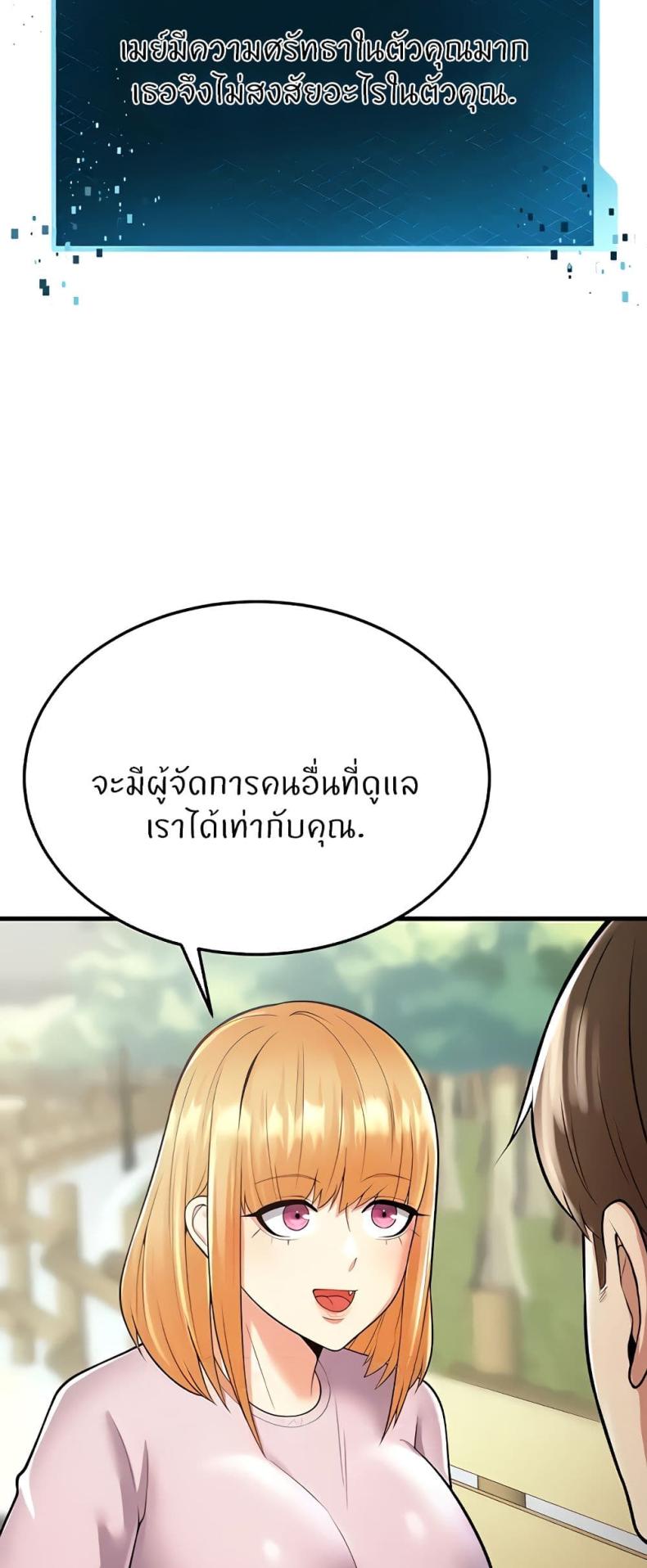 page-76