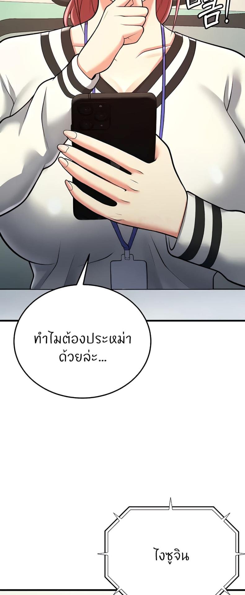 page-95