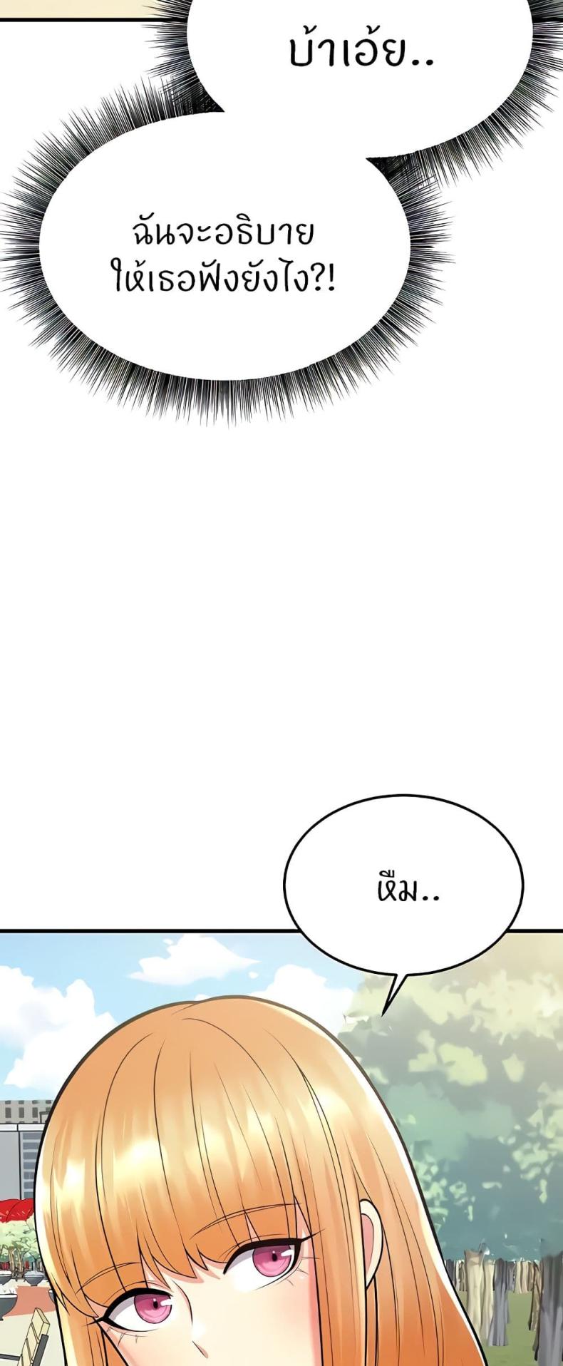 page-69