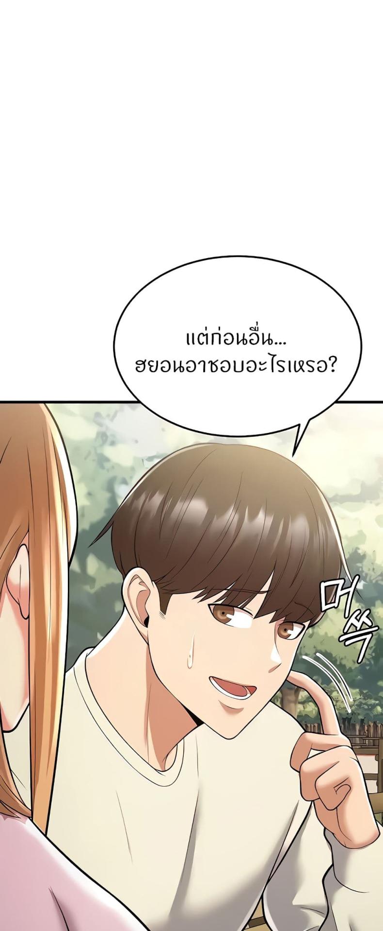 page-108