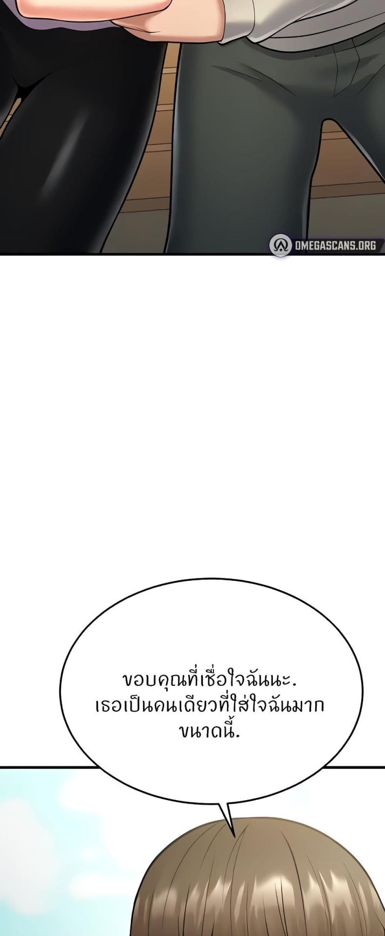 page-82