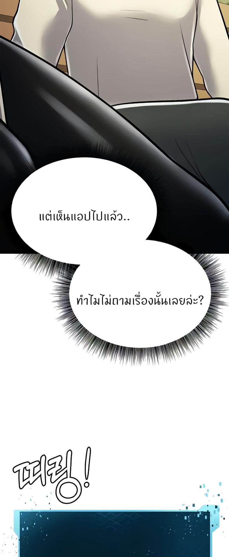 page-75