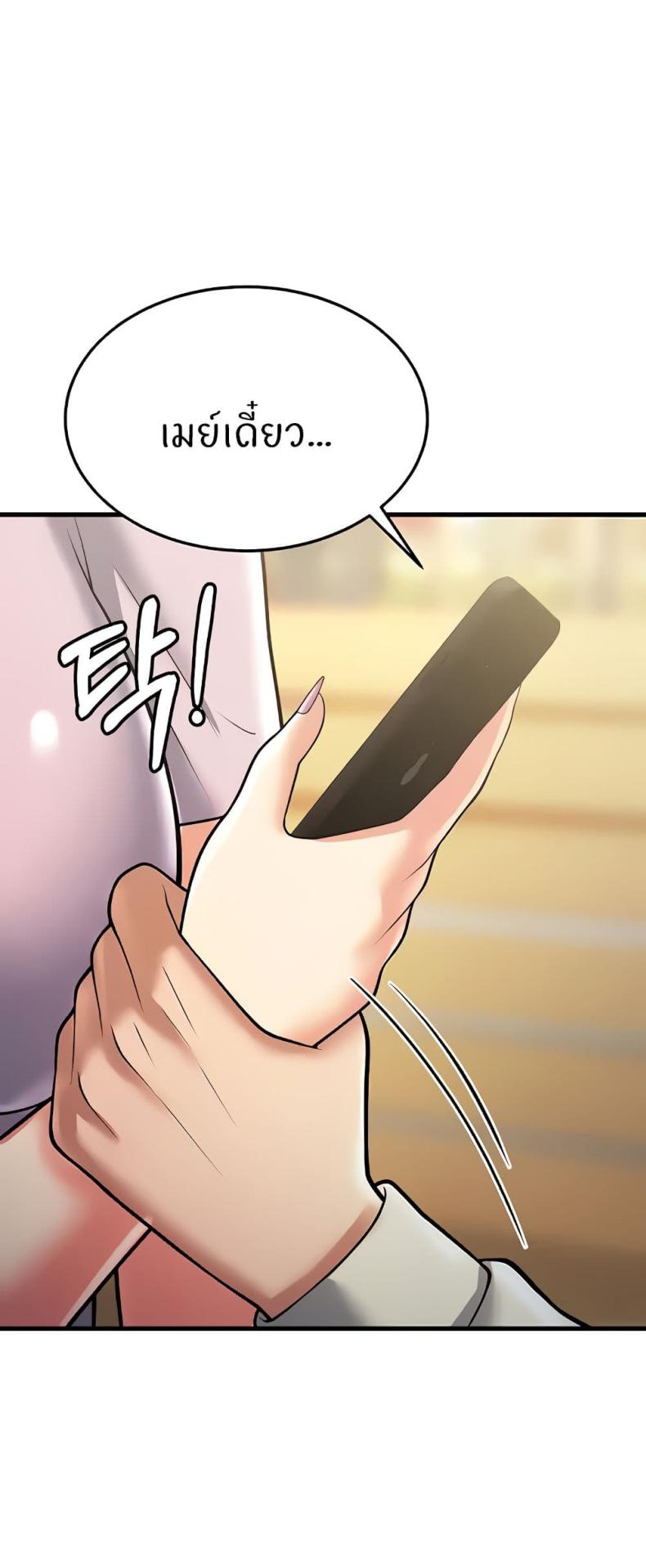page-80