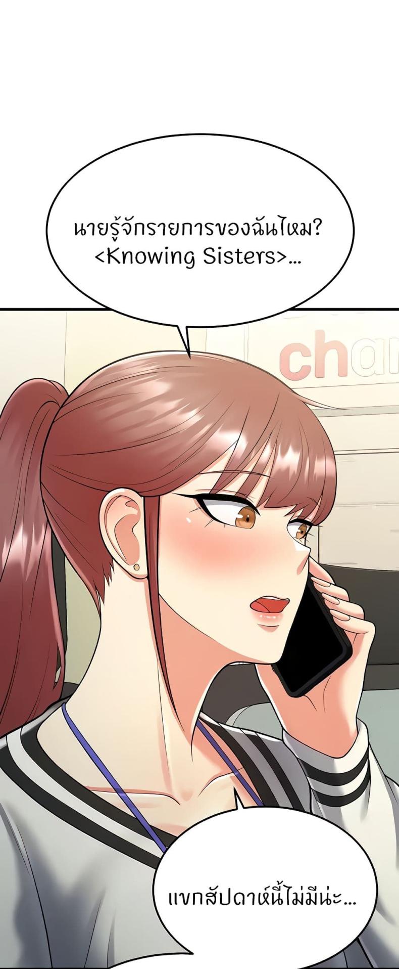 page-97