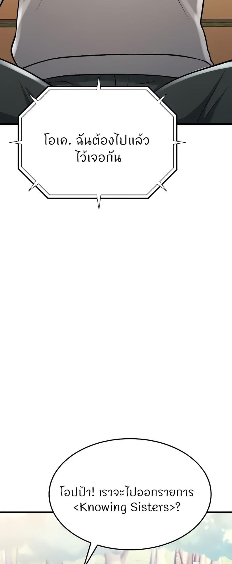 page-106