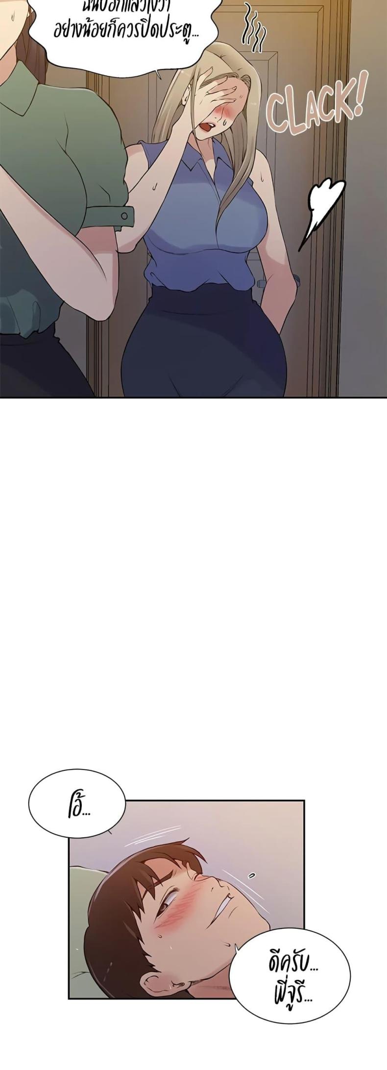 page-31
