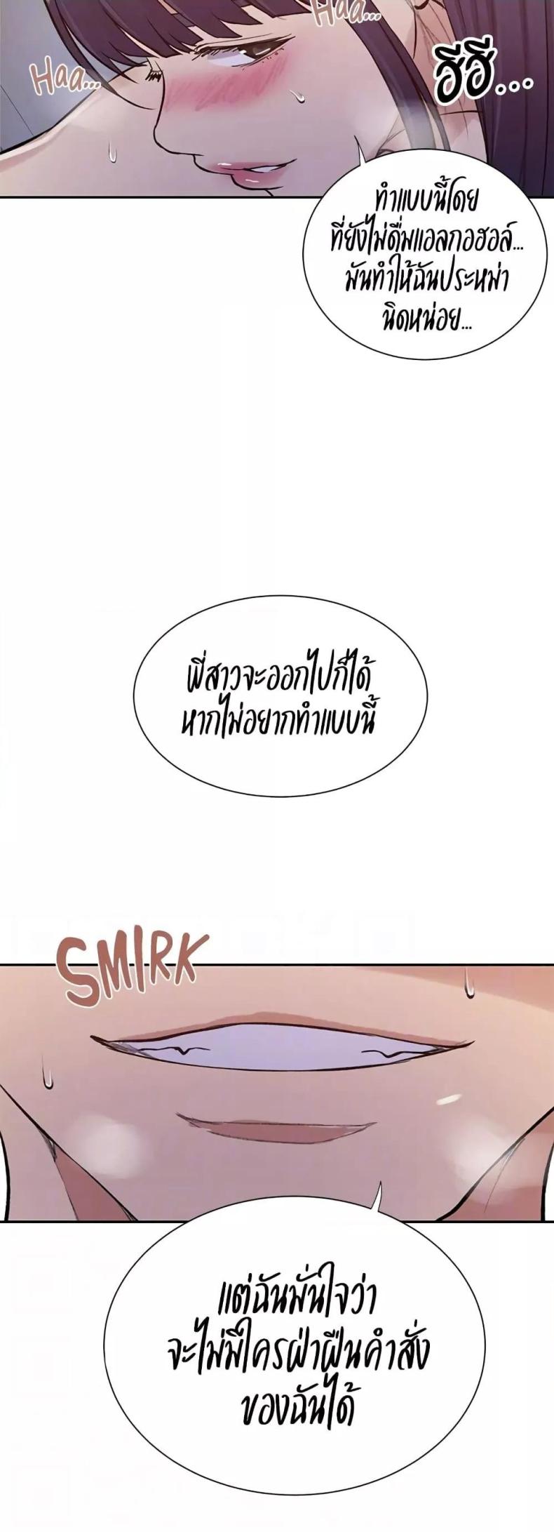page-38