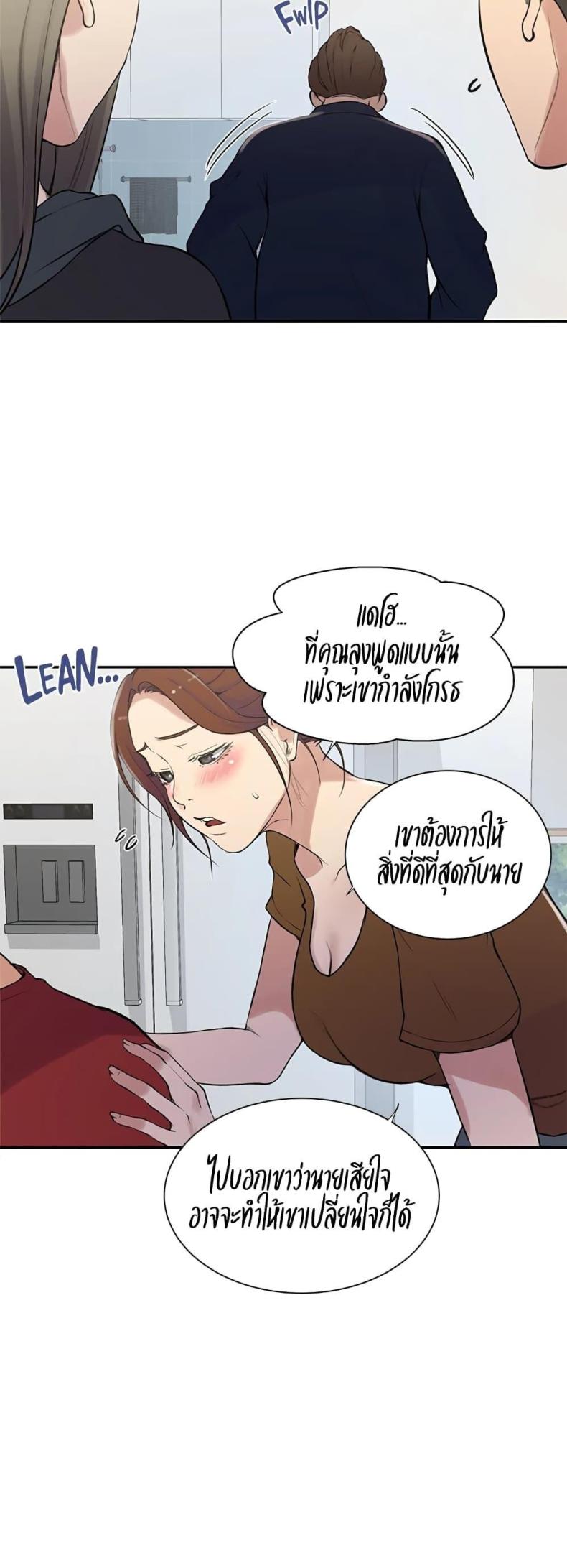 page-9
