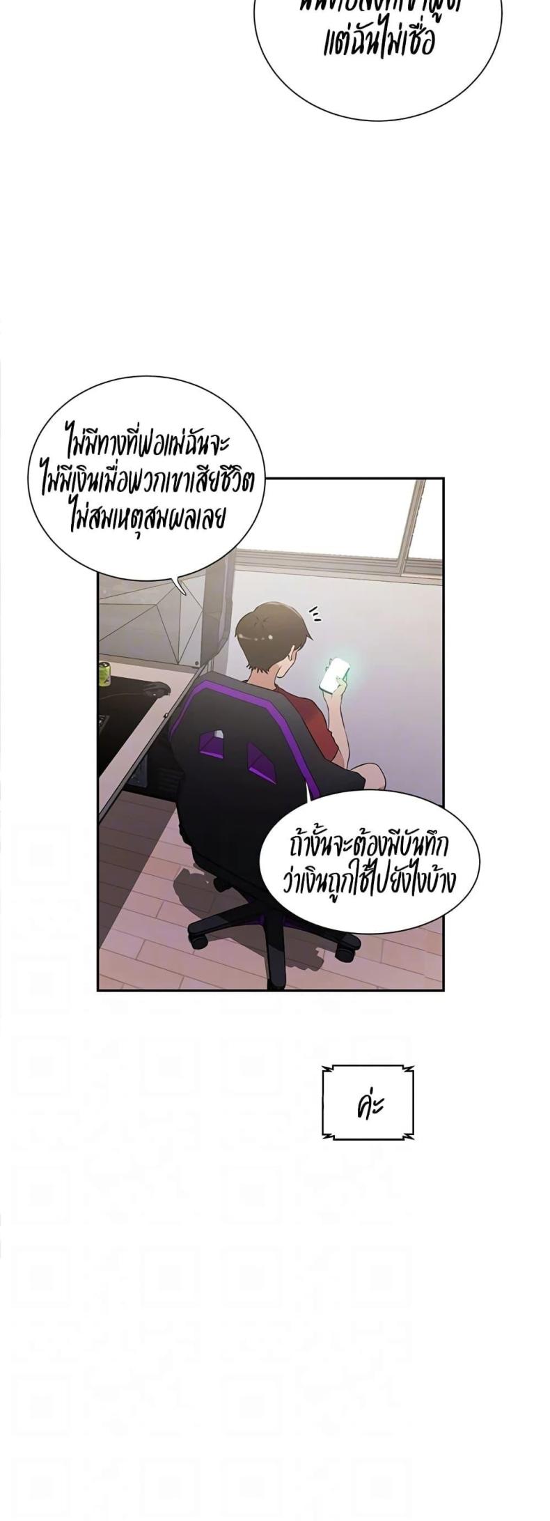page-12