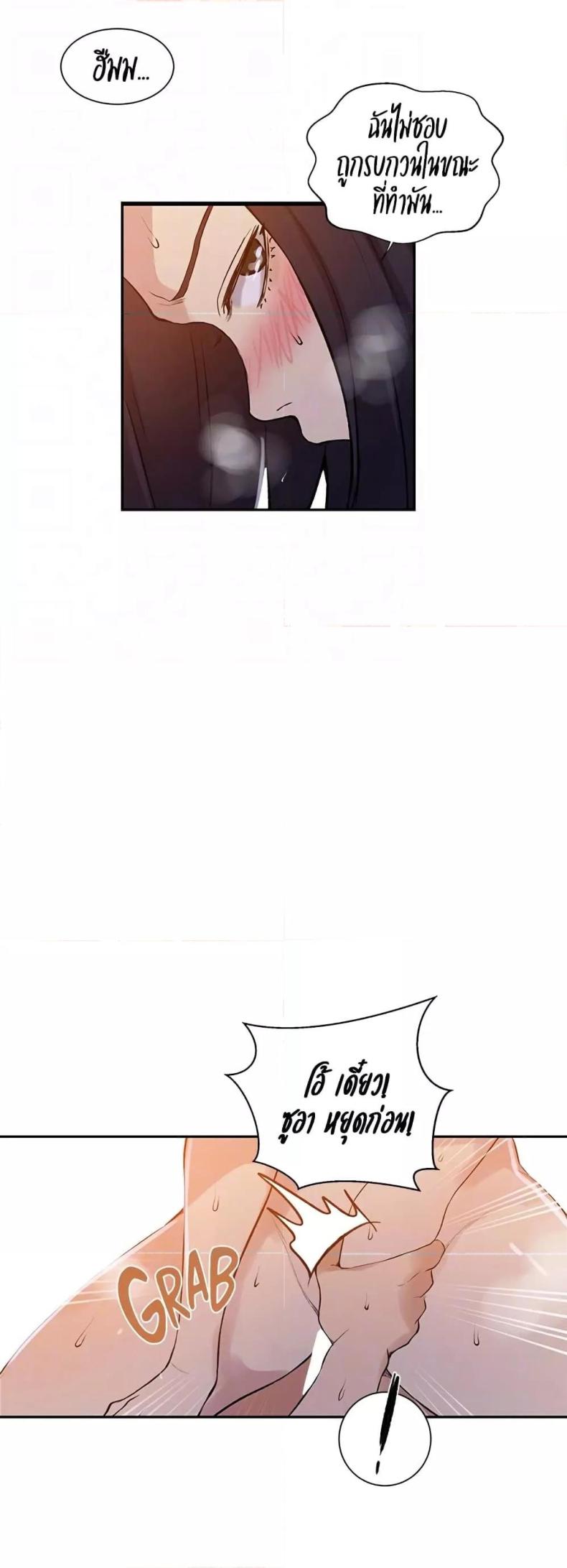 page-33