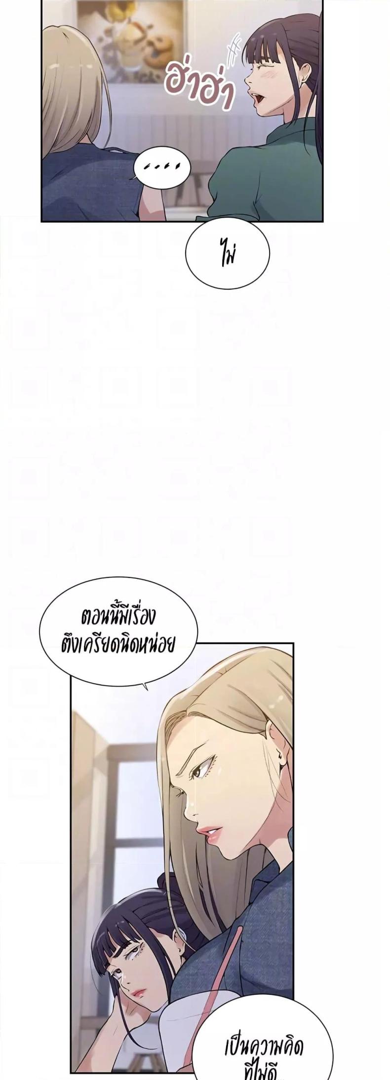 page-20