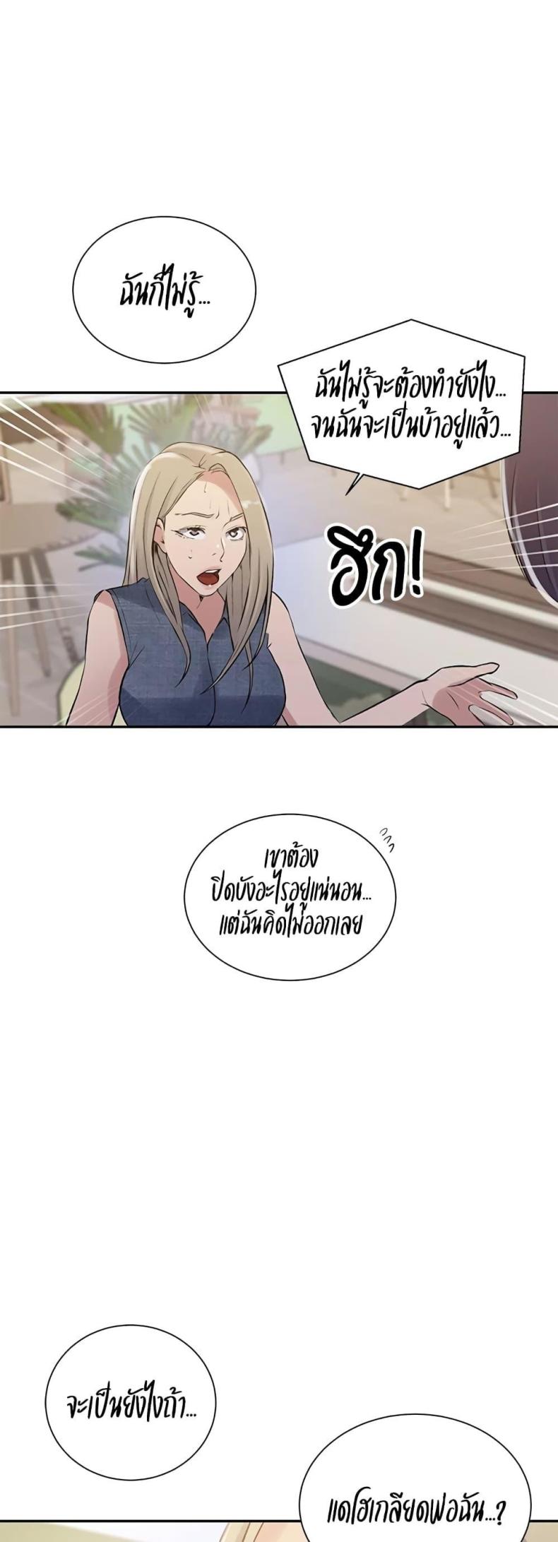 page-23