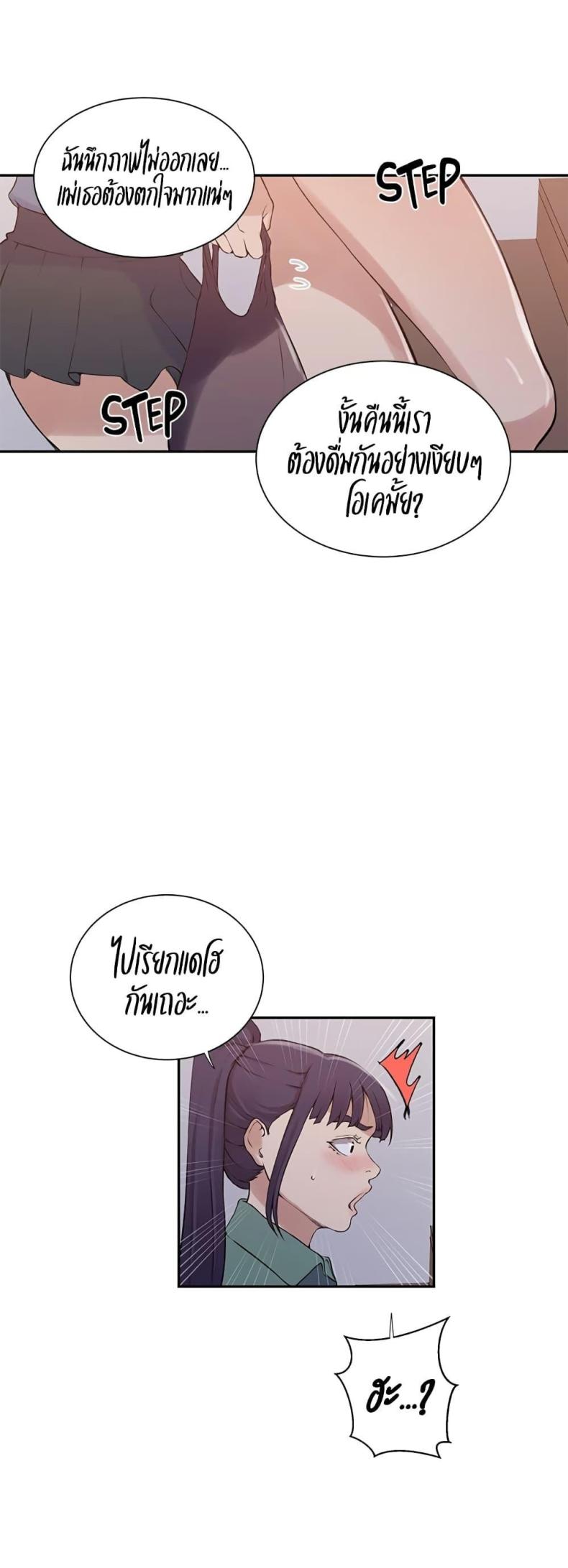 page-28
