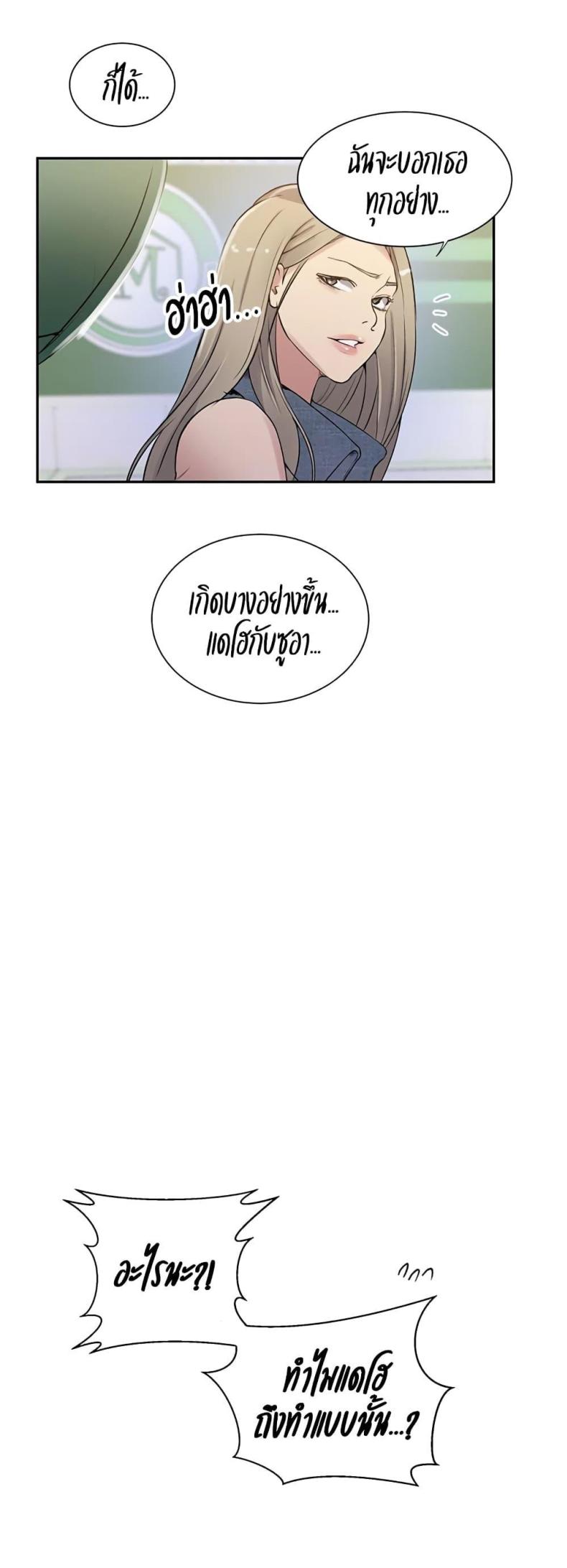 page-22
