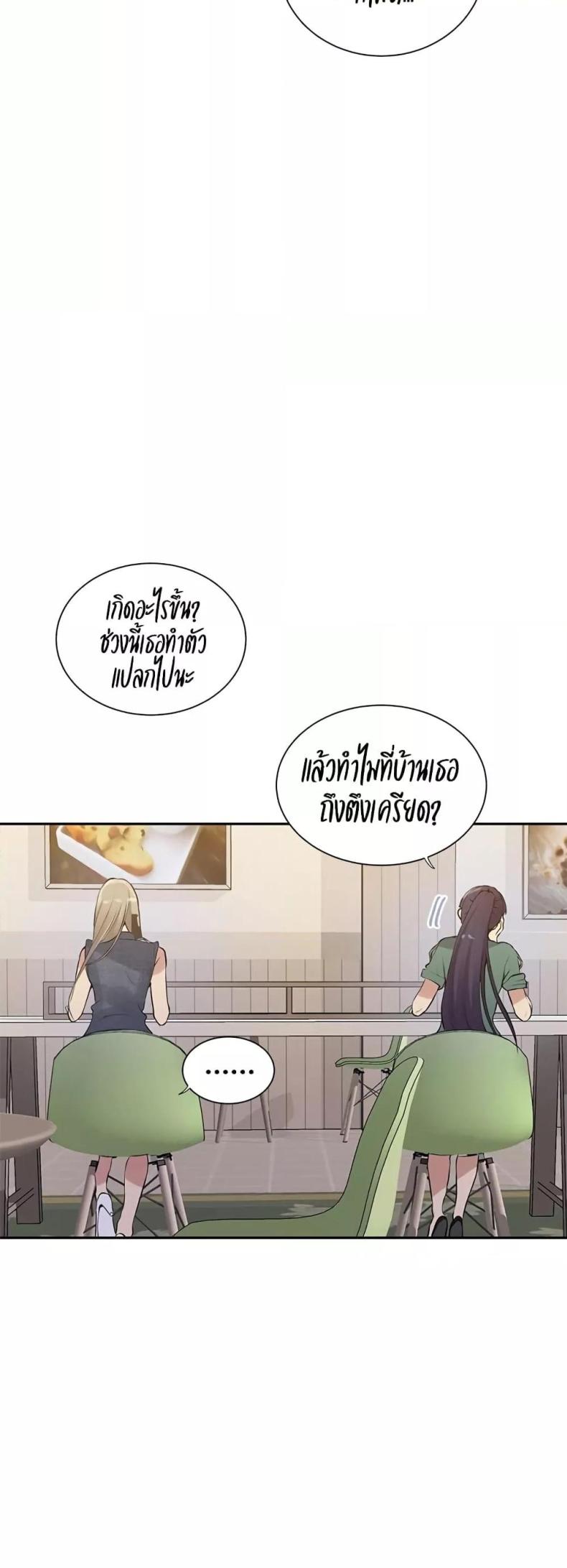 page-21
