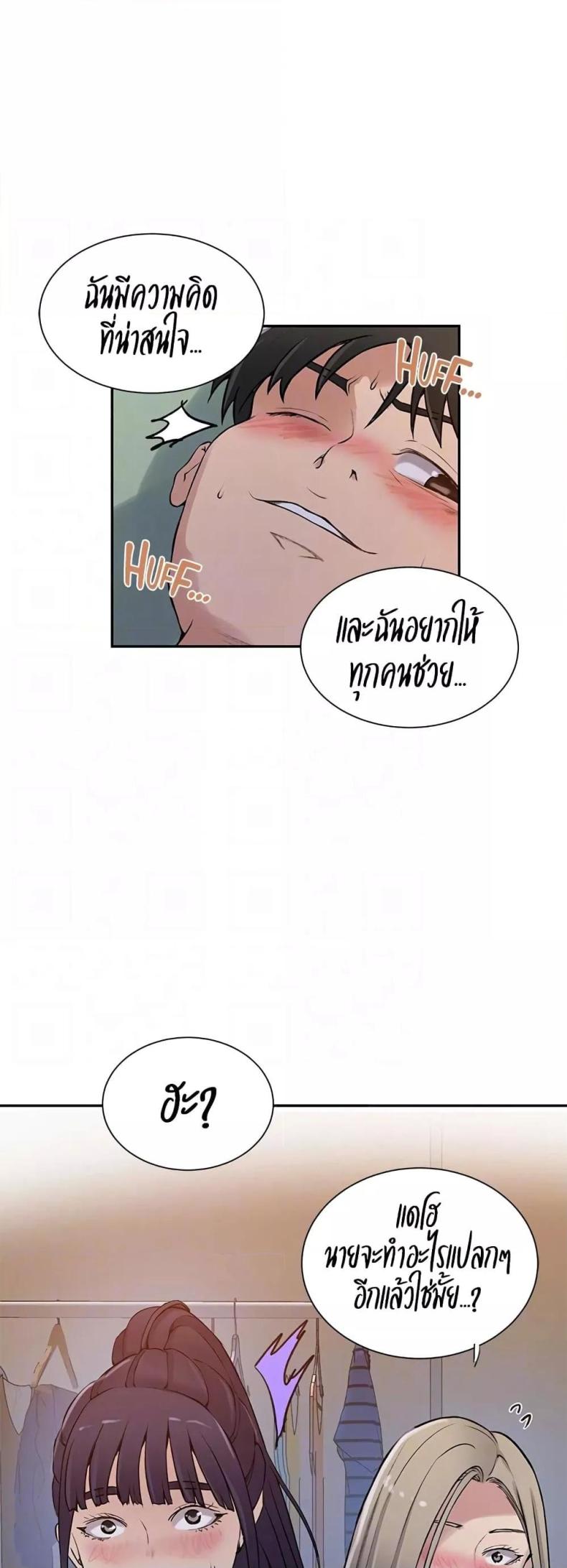 page-34