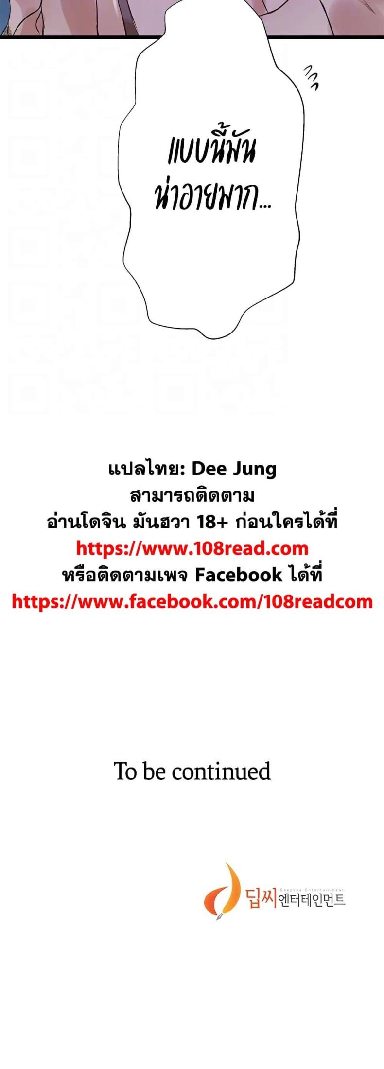 page-40