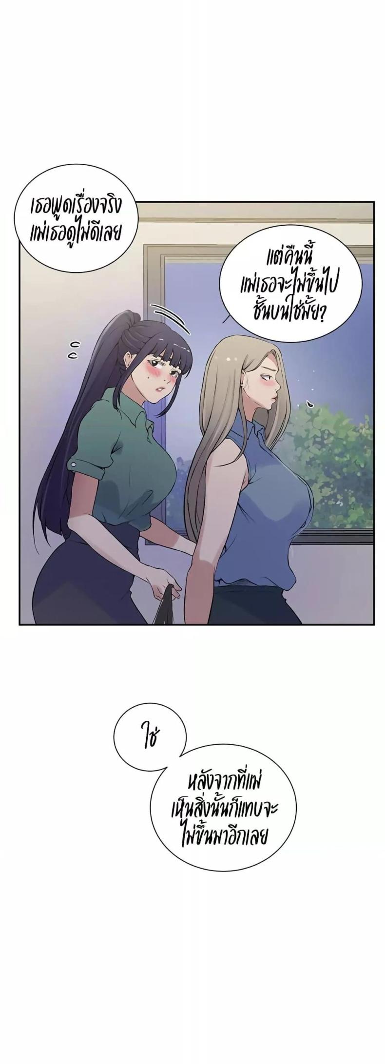 page-27