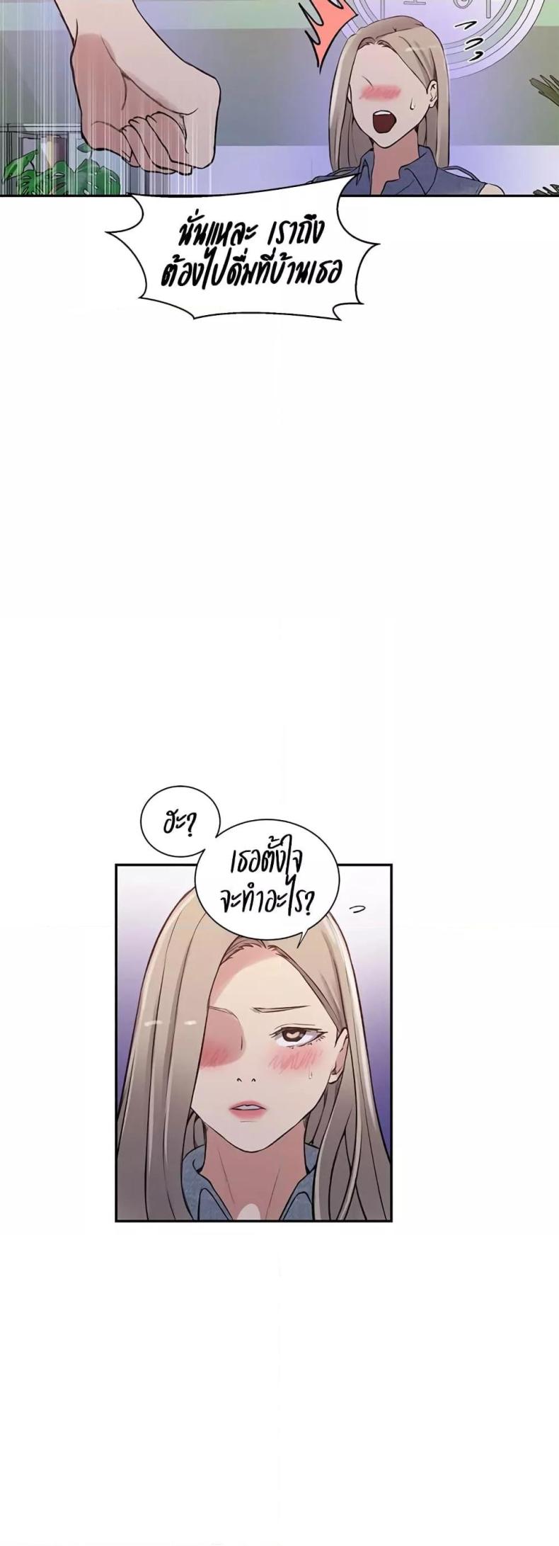 page-25