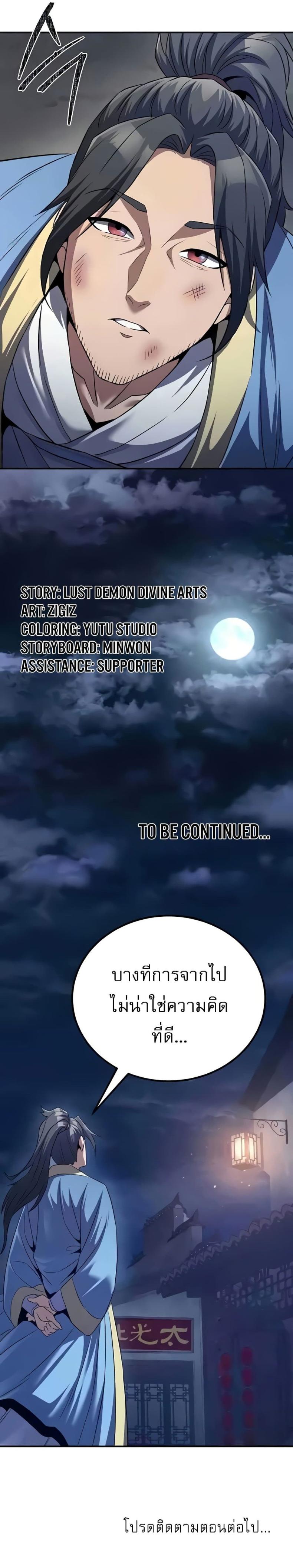 page-7