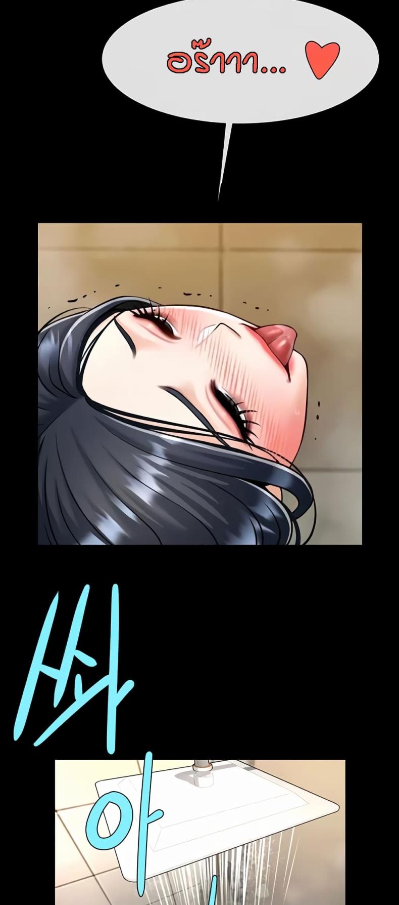 page-13