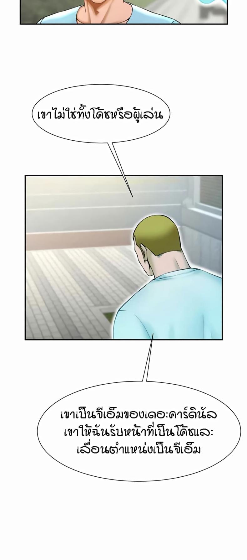 page-53