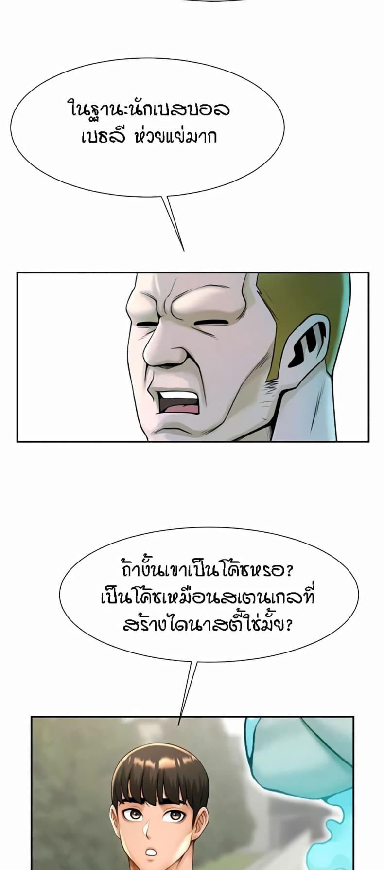 page-52