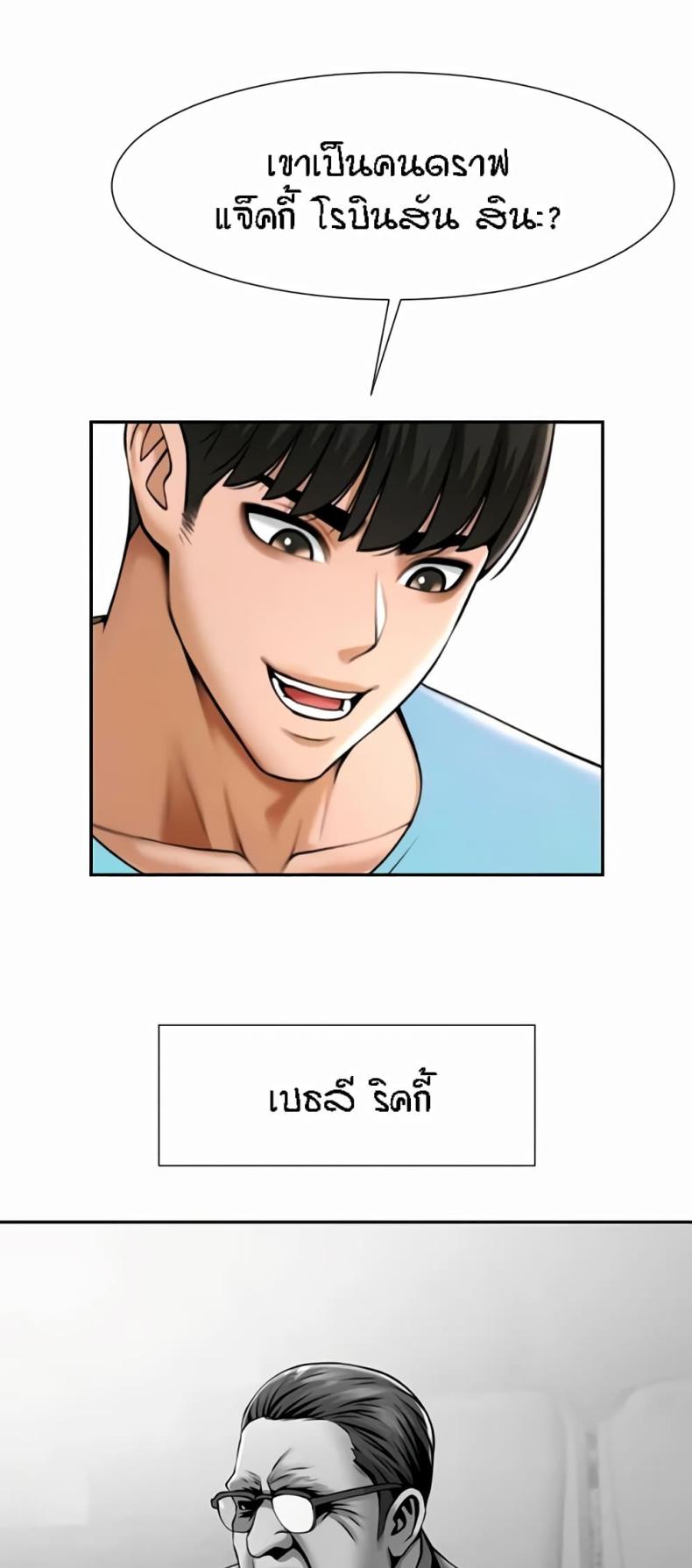 page-54